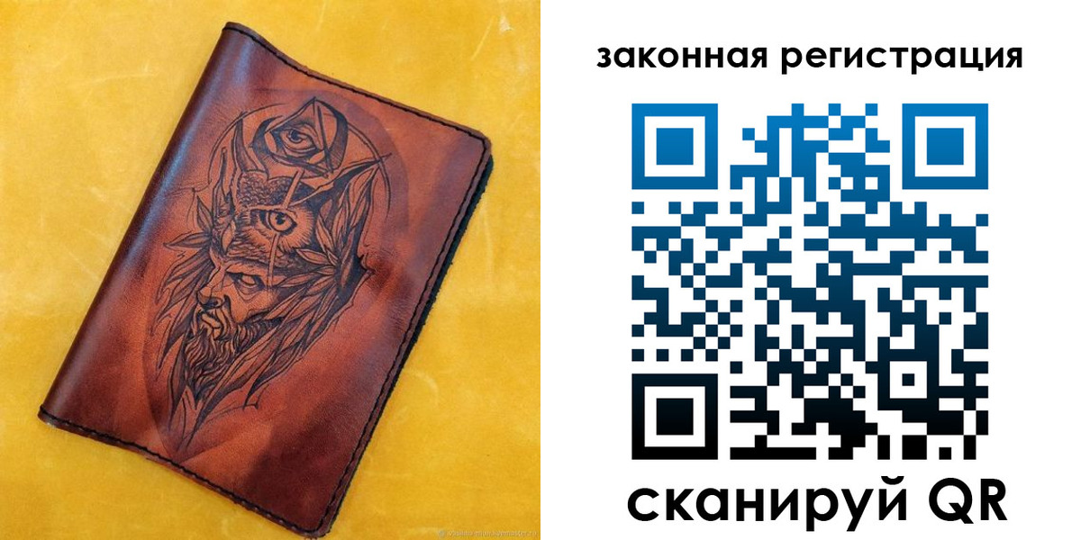 временная регистрация для школы в Полярных Зорях