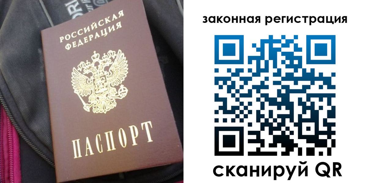 пропишу в квартире в Полярных Зорях